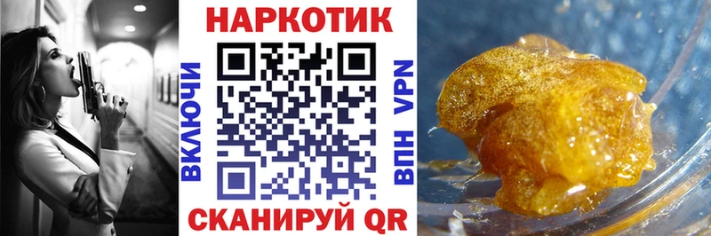 Вейп ТГК Новосибирск
