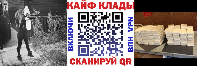 Купить ГАШ  A PVP  Галлюциногенные грибы  МАРИХУАНА  Мефедрон  Новосибирск