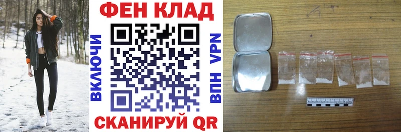 Купить  Новосибирск  Амфетамин Розовый 