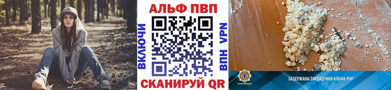 Купить где  Новосибирск  A PVP крисы CK 