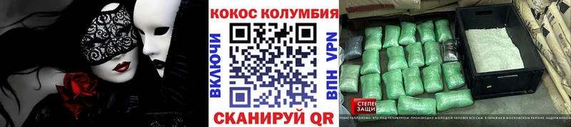 Купить где  Новосибирск  COCAIN 97% 