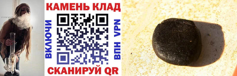 Купить где  Новосибирск  ГАШИШ гарик 