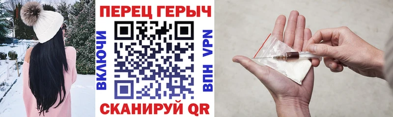Купить где  Новосибирск  Героин гречка 