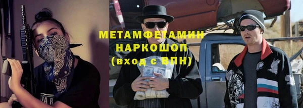 стаф Арсеньев