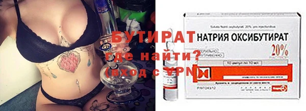 дживик Армянск