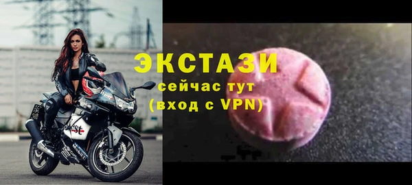 дживик Армянск