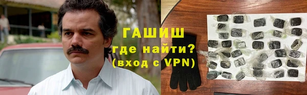 дживик Армянск
