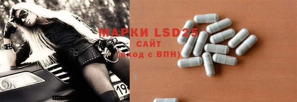 MDMA Аркадак