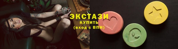 стаф Арсеньев
