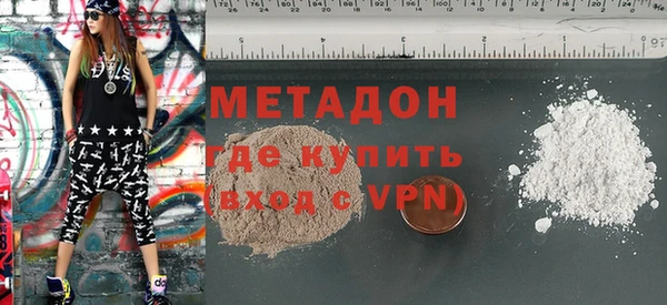 MDMA Аркадак