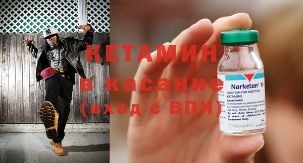 MDMA Аркадак