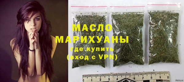 дживик Армянск