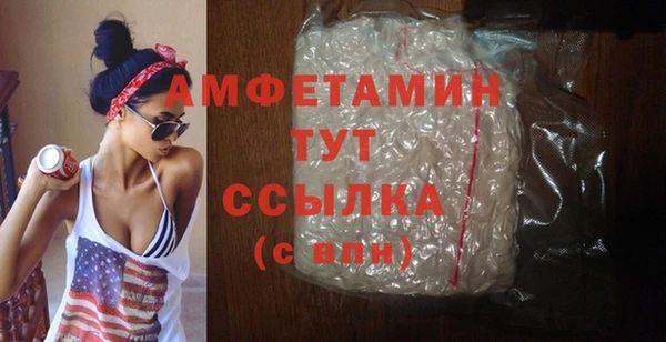 дживик Армянск