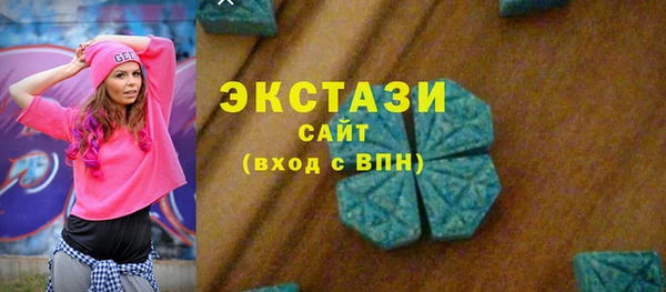 стаф Арсеньев