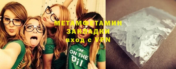 MDMA Аркадак
