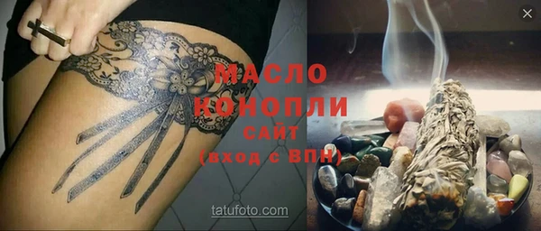 стаф Арсеньев