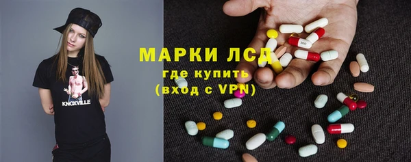MDMA Аркадак