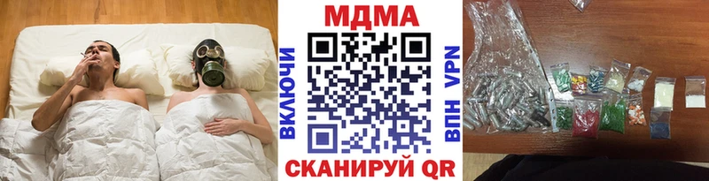 МДМА crystal  Купить где  Новосибирск 