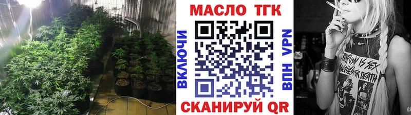 Дистиллят ТГК жижа  Купить где  Новосибирск 