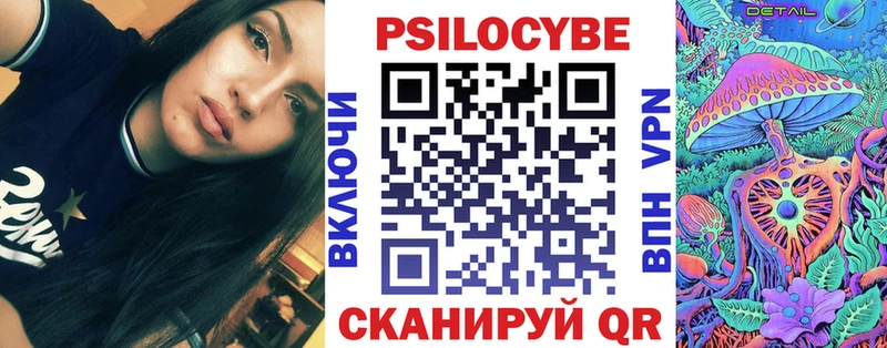 Купить  Новосибирск  Галлюциногенные грибы мицелий 